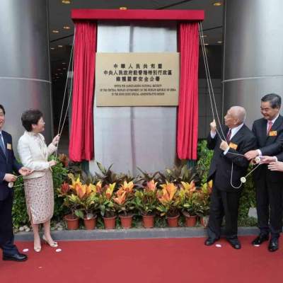 Overnight, a Hong Kong Hotel Is Transformed Into China’s State Security HQ