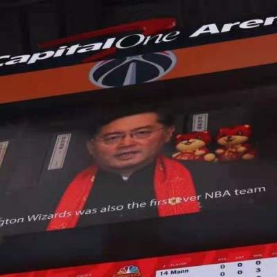 NBA Interrupts Wizards-Clippers Game with Chinese Ambassador Speech